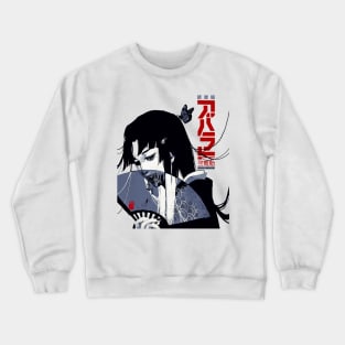 Japanese Geisha Cyberpunk Crewneck Sweatshirt